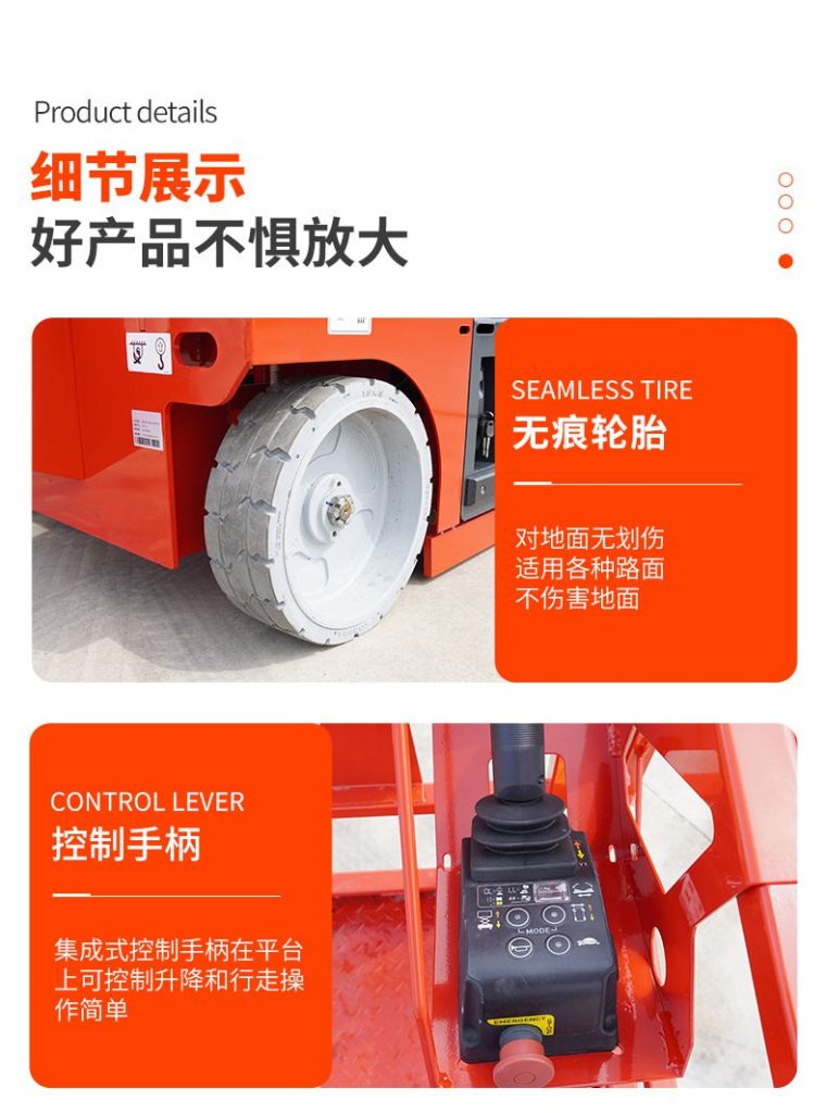 全自动升降机厂家