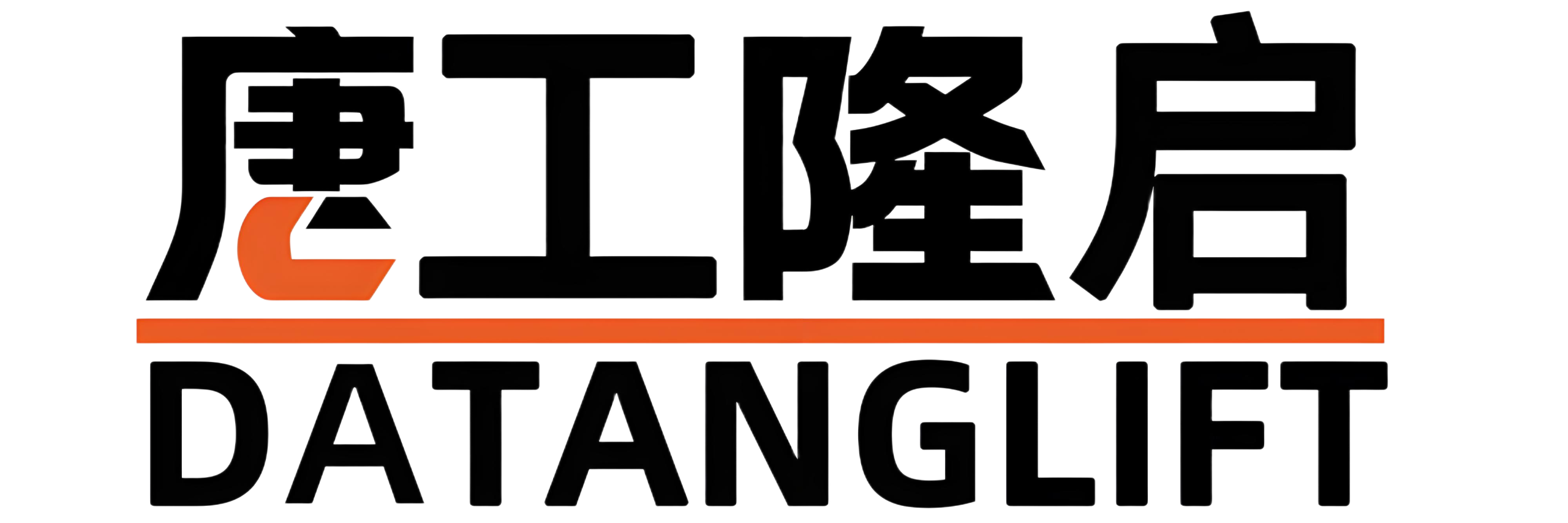 高空平台厂家